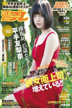 韩国表妹