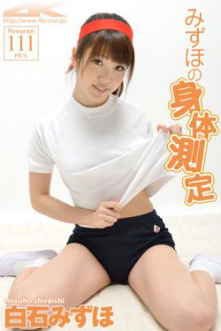 中国新歌声
