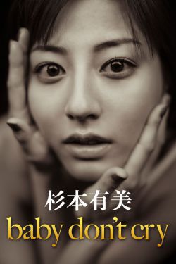 给我免费播放片高清在线观看视频
