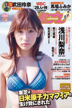 星美梨香