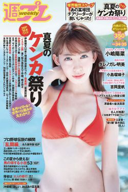 生物老师闫辰和孙小萌