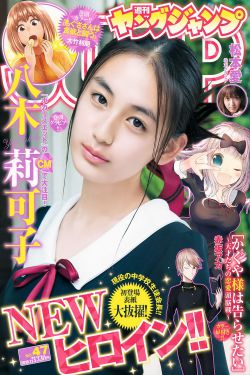 大禹治水