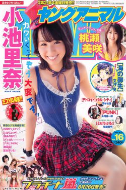 闵勇MINGNOG动漫