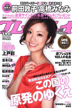 荀慧生