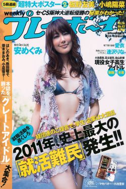 の爆乳を揉んで舐めて挟乱码动漫