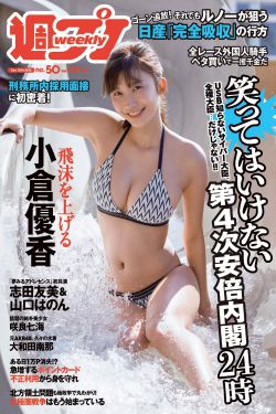 瞒天过海电影免费播放