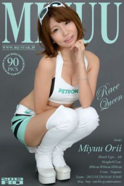 男人团vip