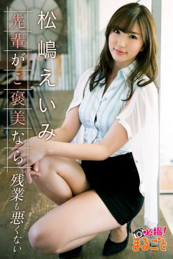 乐极生悲