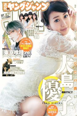 岁月如金电视剧全集免费观看