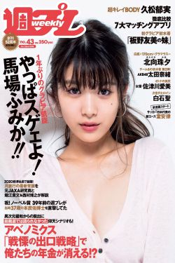 余罪第二季全24集高清在线观看