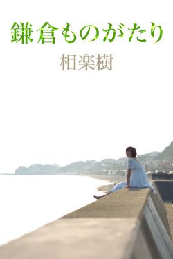 忍者神龟 电影