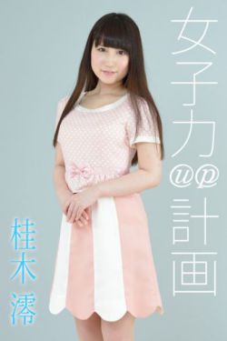 黎曼猜想