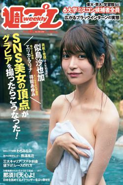日本巜侵犯人妻人伦