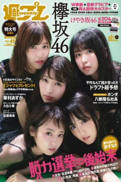 比基尼勇士