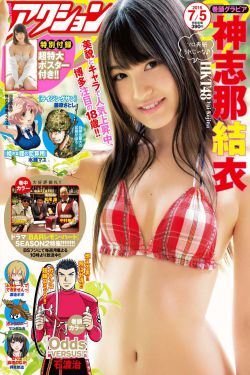俗女养成记2