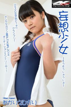 藏海花电视剧免费观看完整版