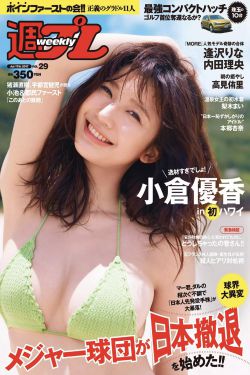 桃色 章小蕙