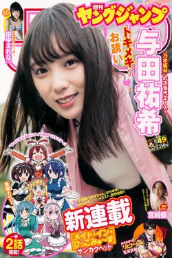 抽搐中出20p
