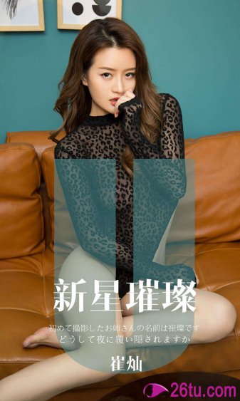 word怎么打分数