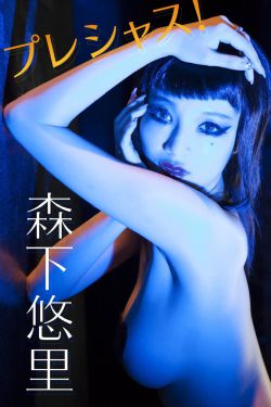 爱丫爱丫在线观看免费高清电视剧