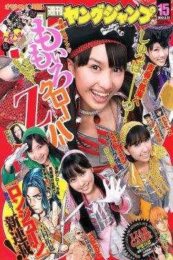 花儿与少年第五季