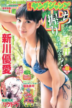 入间同学入魔了第三季在线观看免费第九集