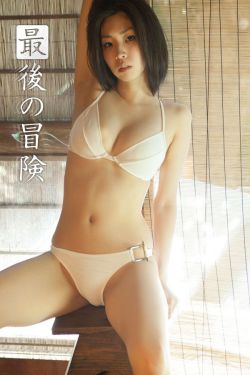 玫瑰的故事在线免费观看
