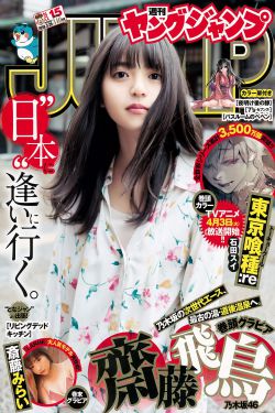 疯狂元素城普通话版免费观看