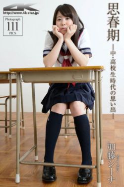 他脾气不好