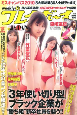 好喜欢你呐[校园] 里恩er
