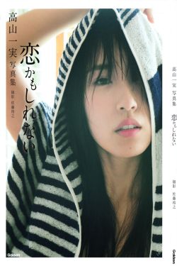 人是铁饭是钢电视剧免费播放