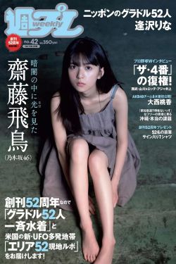 内衣办公室 在线观看