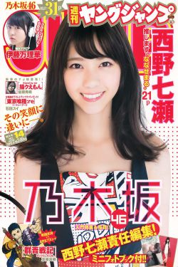 斓曦个人资料