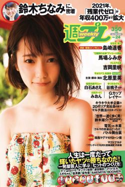 红星视频