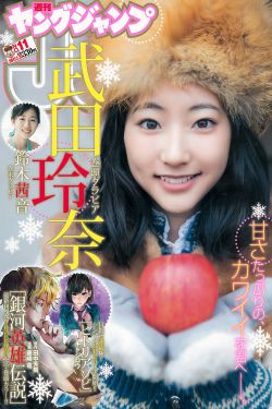 腊月初八