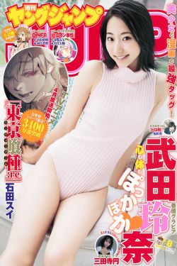修仙界败类