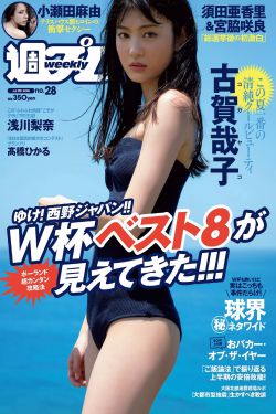 极地恶灵
