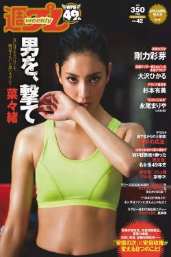 欧洲美国日本韩国中国文字