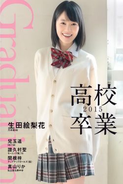 四虎影库