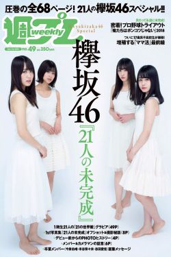 漂亮的保姆6免费观看韩国