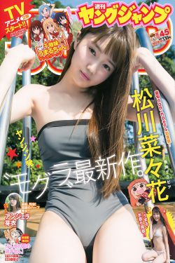 半妖倾城第二季