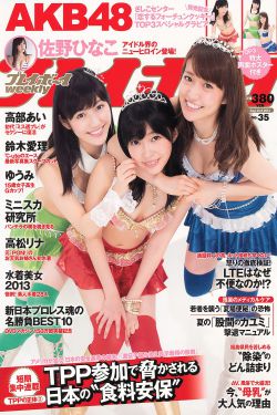 谭松韵微博