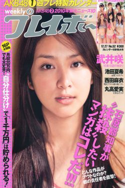 小颖子