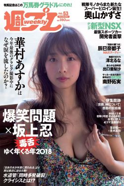 徐若瑄电影