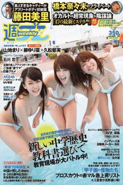 佐佐木美优