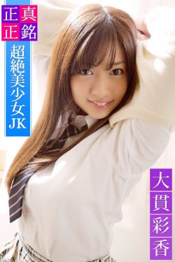 关东女侠
