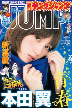 口香糖女孩