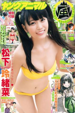 长谷川夏树