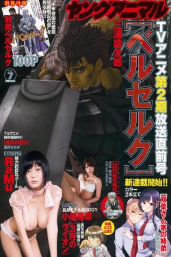百变小樱国语版