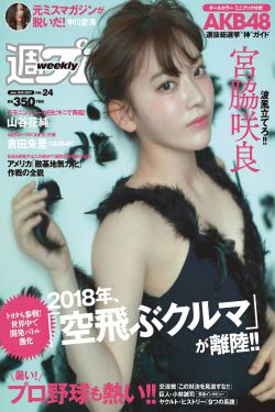 联谊对象是警官第一集